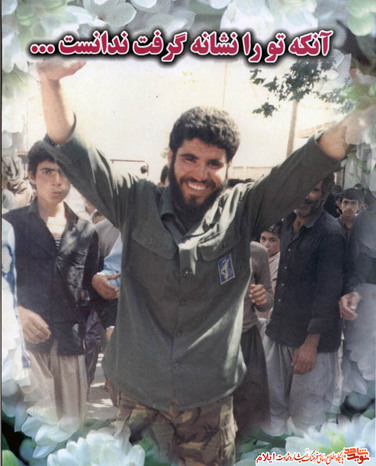فرمانده گروهان شهید محمد کرمی