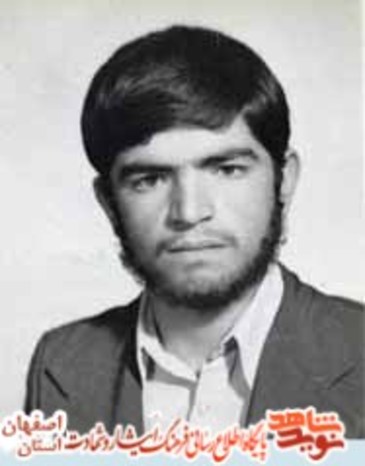 شهید اصغر سرکاری