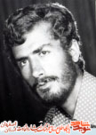 شهید اکبر باقی