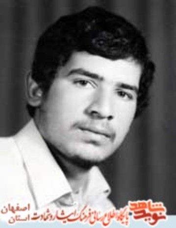 شهید سید مهدی حجازی