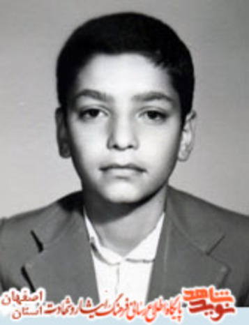 شهید علیرضا لطفی زاده