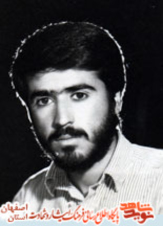 شهید محمد زاده آقائی
