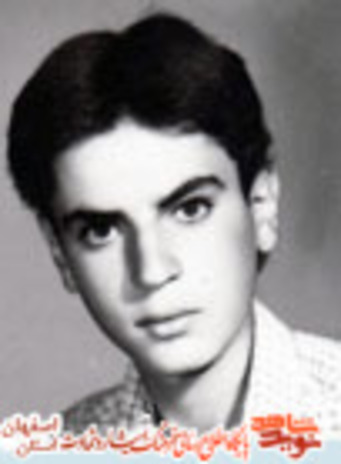 شهید محمد رضا حمیدی