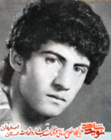 شهید محمد خامی