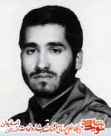 شهید ناصرز چوپانیان