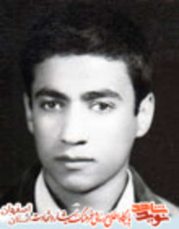 شهید یوسف تقوایی