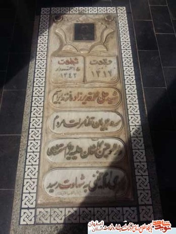 قبر وبارگاه شهید قیام پانزده خرداد شهید علی محمد قدیر زاده