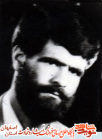 شهید نور اله سبزواری