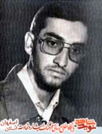 شهید محمود رضا چناری