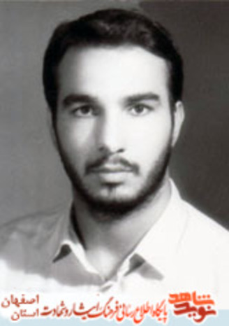 شهید مرتضی جار چی