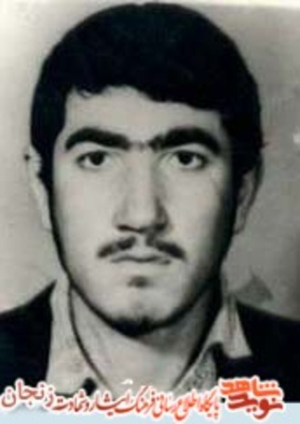 شهید علی کردلو