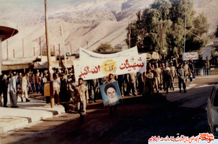 مراسم تشییع شهید «یاراله محمد میرزایی»