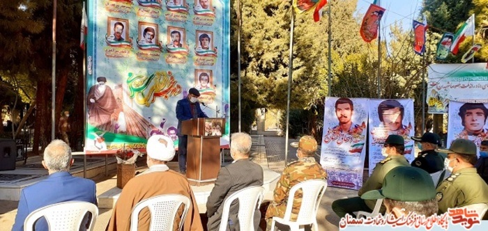 گلباران گلزار شهدای شهرستان شاهرود- دهه فجر ۹۹