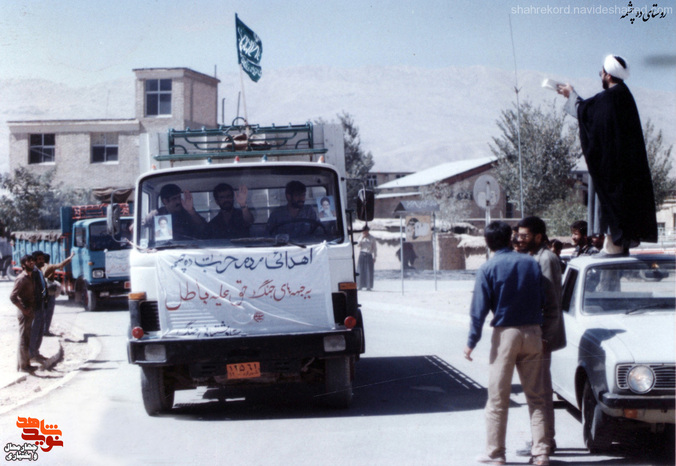 کمک های مردمی روستای ده چشمه به جبهه ها