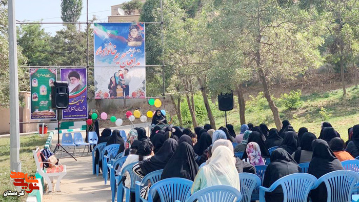همایش مدافعان حریم خانواده در مریوان