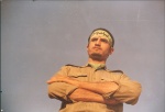 آذرنگ