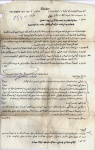 اسناد شهید محمد مراد آسن