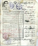 اسناد شهید محمد مراد آسن