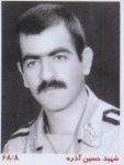 حسین آذره