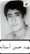 پرسنلی