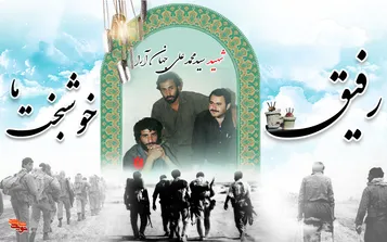 رفیق خوشبخت ما، محمدعلی جهان‌آرا!